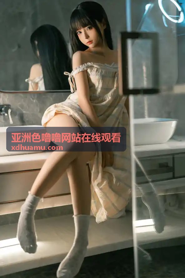  - 亚洲色噜噜网站在线观看
