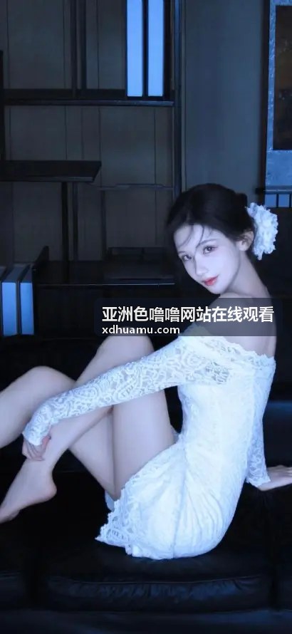  - 亚洲色噜噜网站在线观看